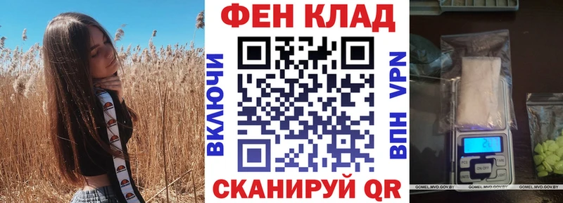 АМФЕТАМИН Premium  Светогорск 