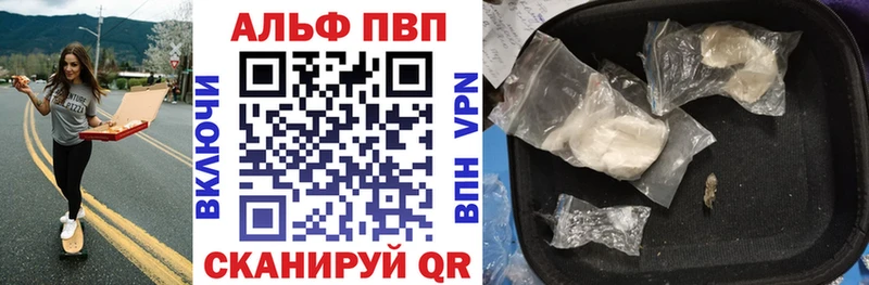 купить kraken tor А ПВП VHQ Светогорск