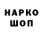 A-PVP Соль Egor Kjerk