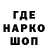 КОКАИН Колумбийский Hashman 13420