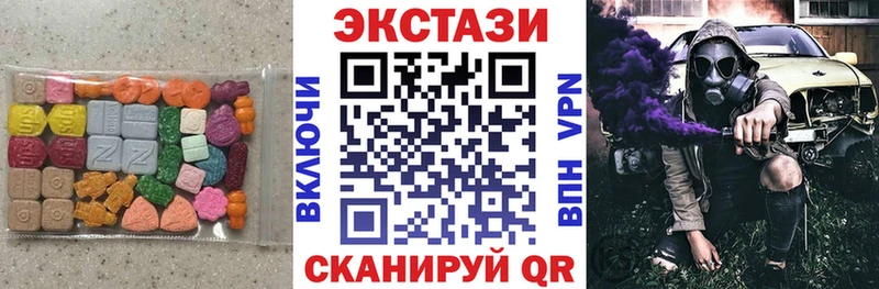 Ecstasy DUBAI  Светогорск 