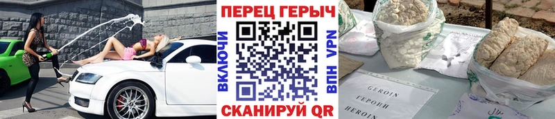 ГЕРОИН афганец  Светогорск 