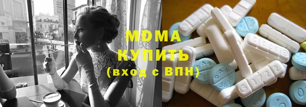 мдма Балабаново