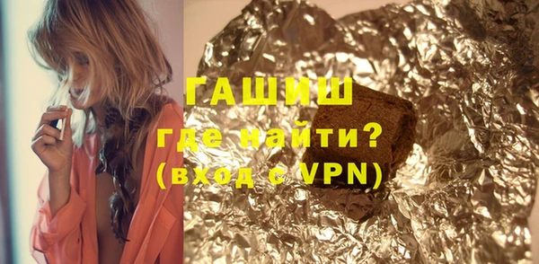 метамфетамин Баксан