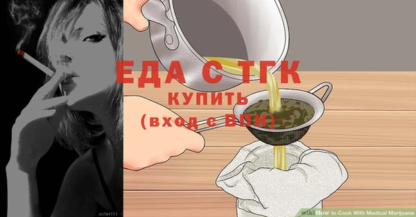 метамфетамин Баксан