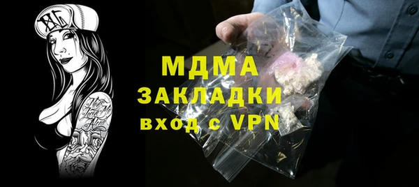 не бодяженный Балахна