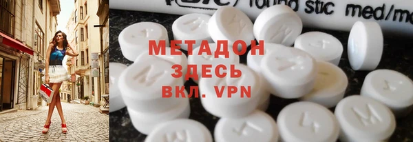 не бодяженный Балахна