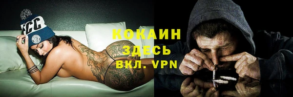 метамфетамин Баксан