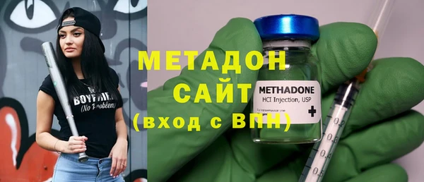 мдма Балабаново