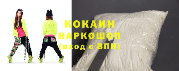 не бодяженный Балахна