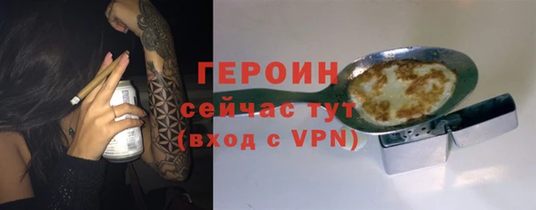 не бодяженный Балахна