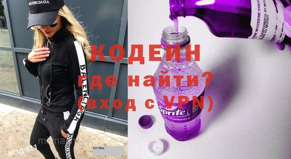 не бодяженный Балахна