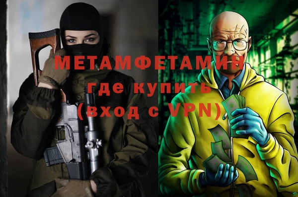 не бодяженный Балахна