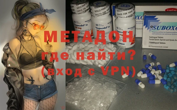 метамфетамин Баксан