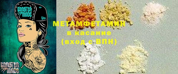 дистиллят марихуана Снежногорск