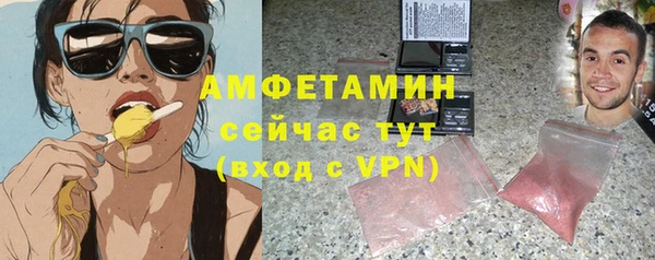 метамфетамин Баксан