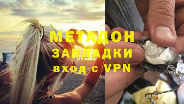 метамфетамин Баксан