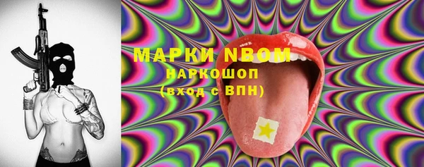 мдма Балабаново