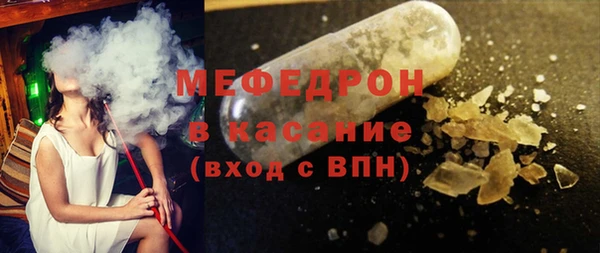 метамфетамин Баксан
