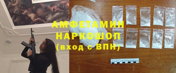 метамфетамин Баксан