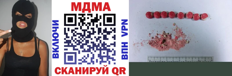 дарнет шоп  Светогорск  MDMA Molly 