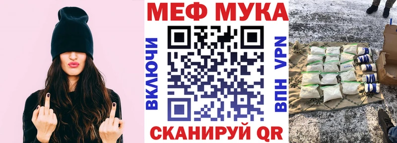 МЯУ-МЯУ 4 MMC  купить наркотики сайты  Светогорск 
