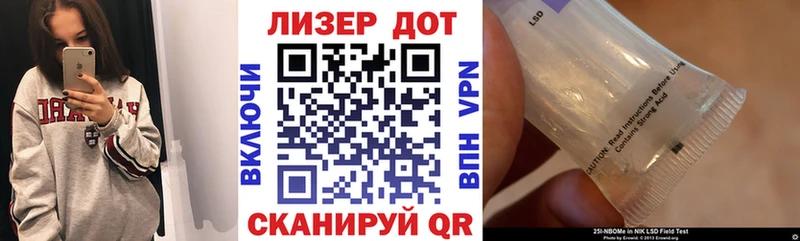 гидра ССЫЛКА  Светогорск  Марки 25I-NBOMe 1,5мг 