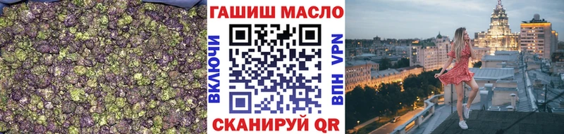 hydra как зайти  Светогорск  ТГК вейп  где продают  